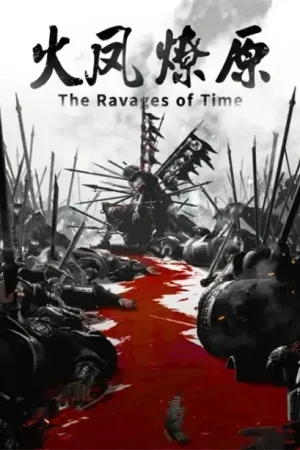 The Ravages of Time