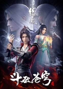 Battle Through the Heavens Season 01 Origins