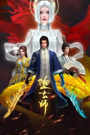 The Fallen Master