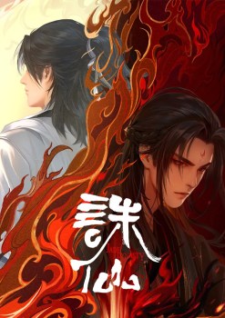 Jade Dynasty Season 02