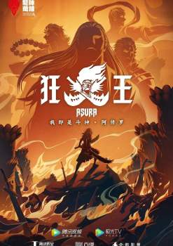 Asura
