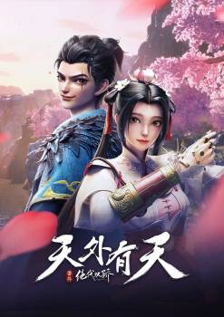 Legendary Twins Special Movie