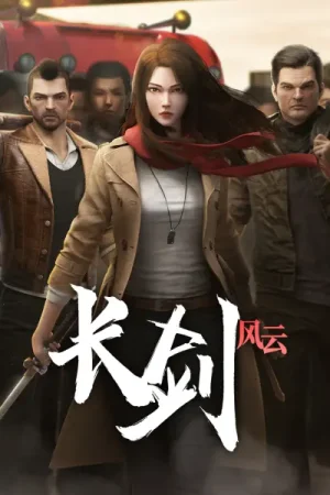 Long Sword S1