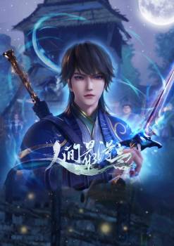 Proud Swordsman