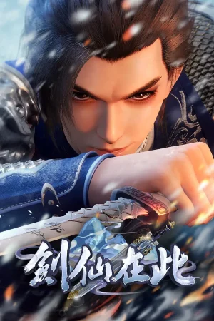 The sword immortal Season 02