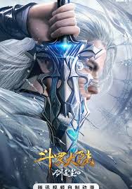 Soul Land : Movie Sword of Dust