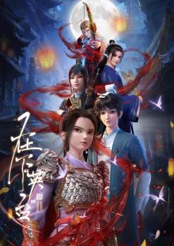 I am Yingtai